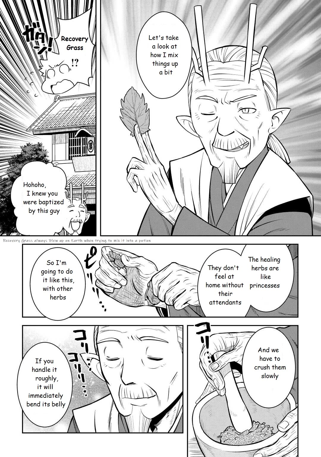Toaru Ossan no VRMMO Katsudouki Chapter 76 page 9 - Chapter 76