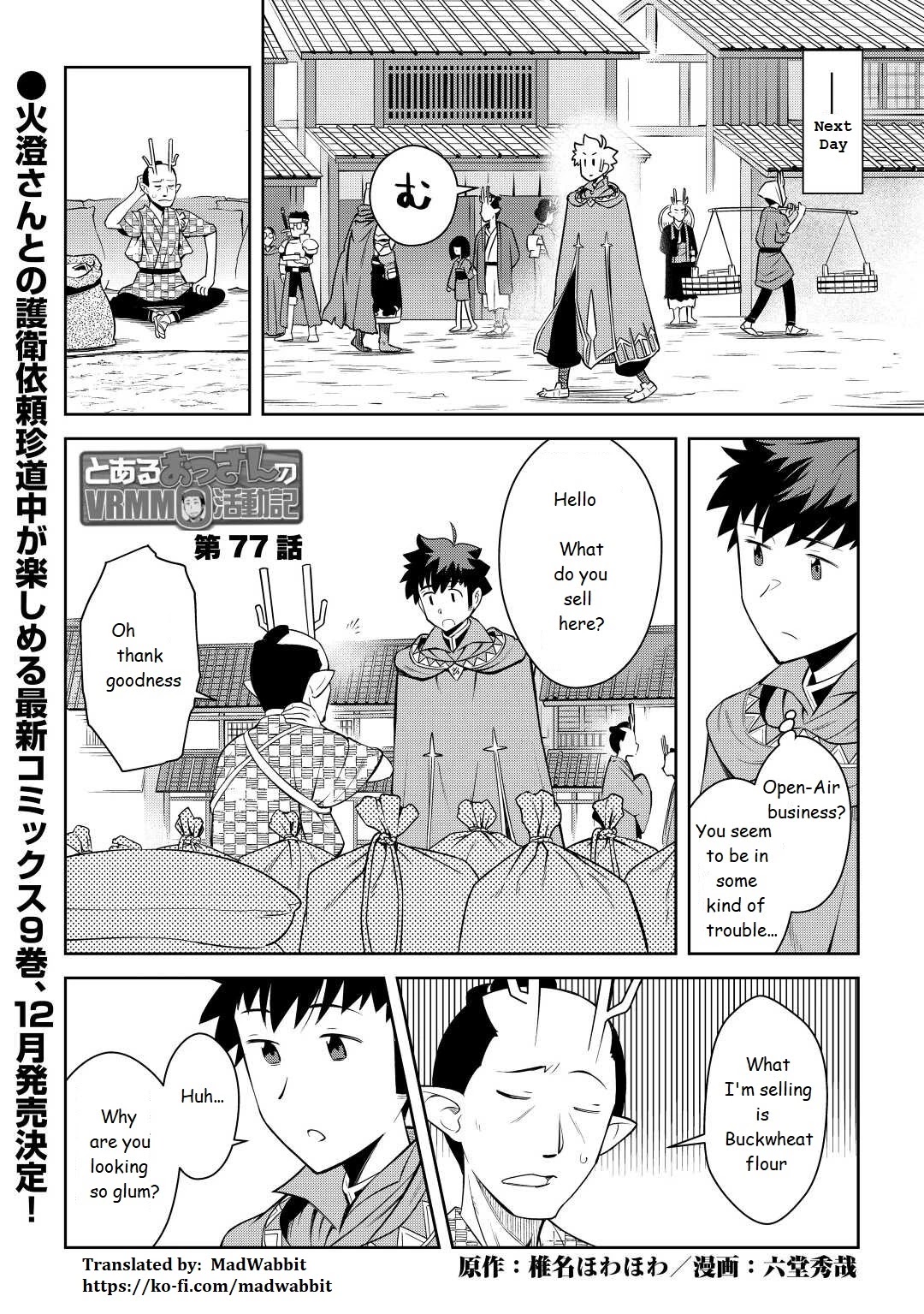 Toaru Ossan no VRMMO Katsudouki Chapter 77 page 1 - Chapter 77