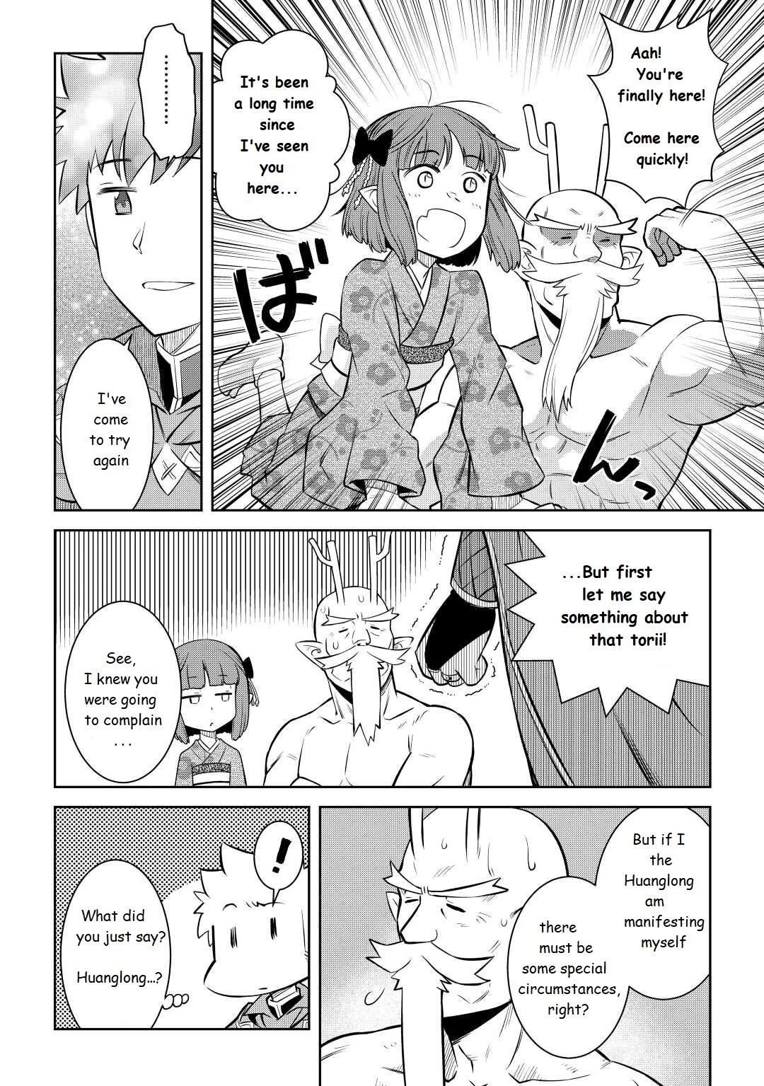 Toaru Ossan no VRMMO Katsudouki Chapter 77 page 16 - Chapter 77