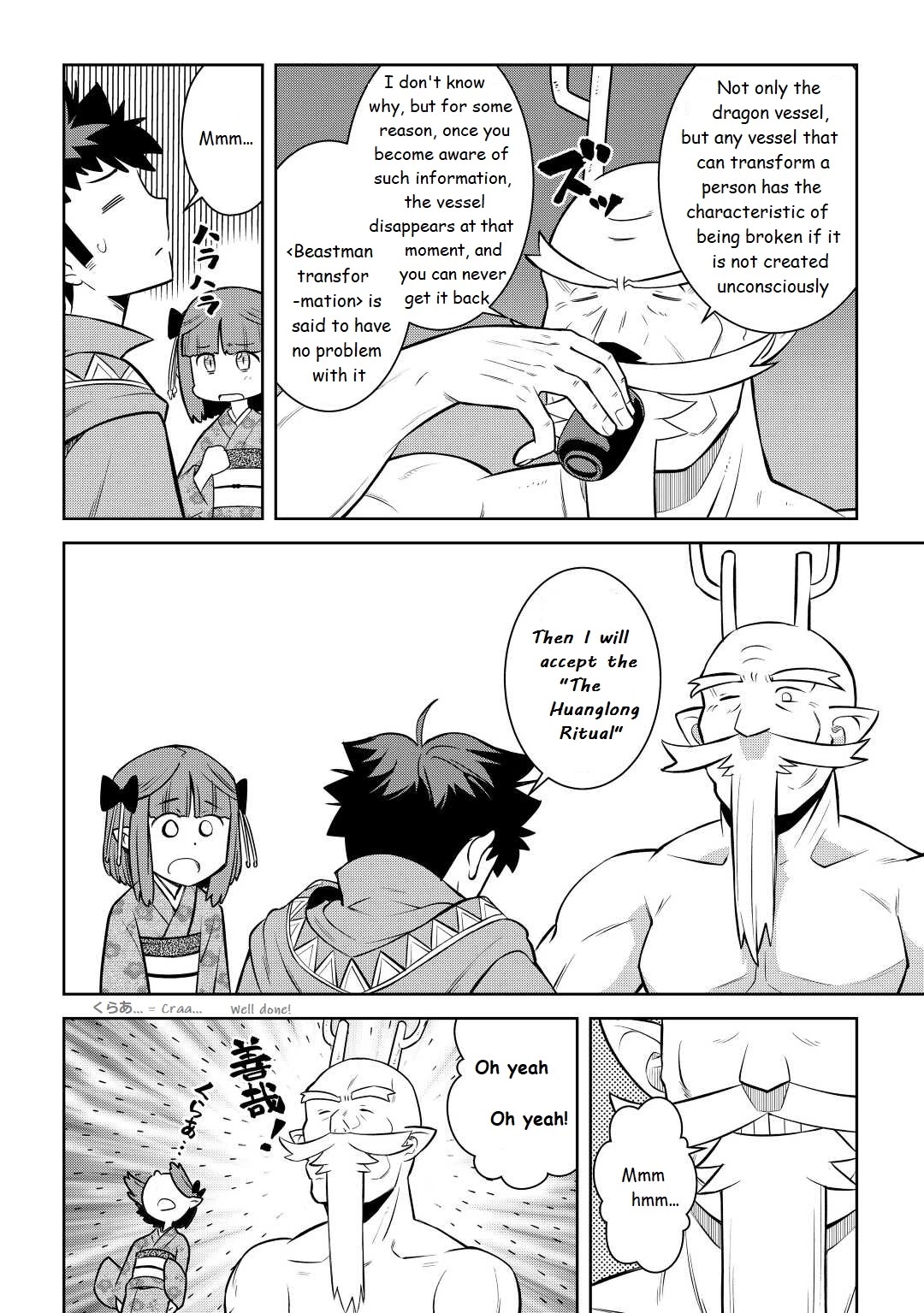 Toaru Ossan no VRMMO Katsudouki Chapter 77 page 22 - Chapter 77