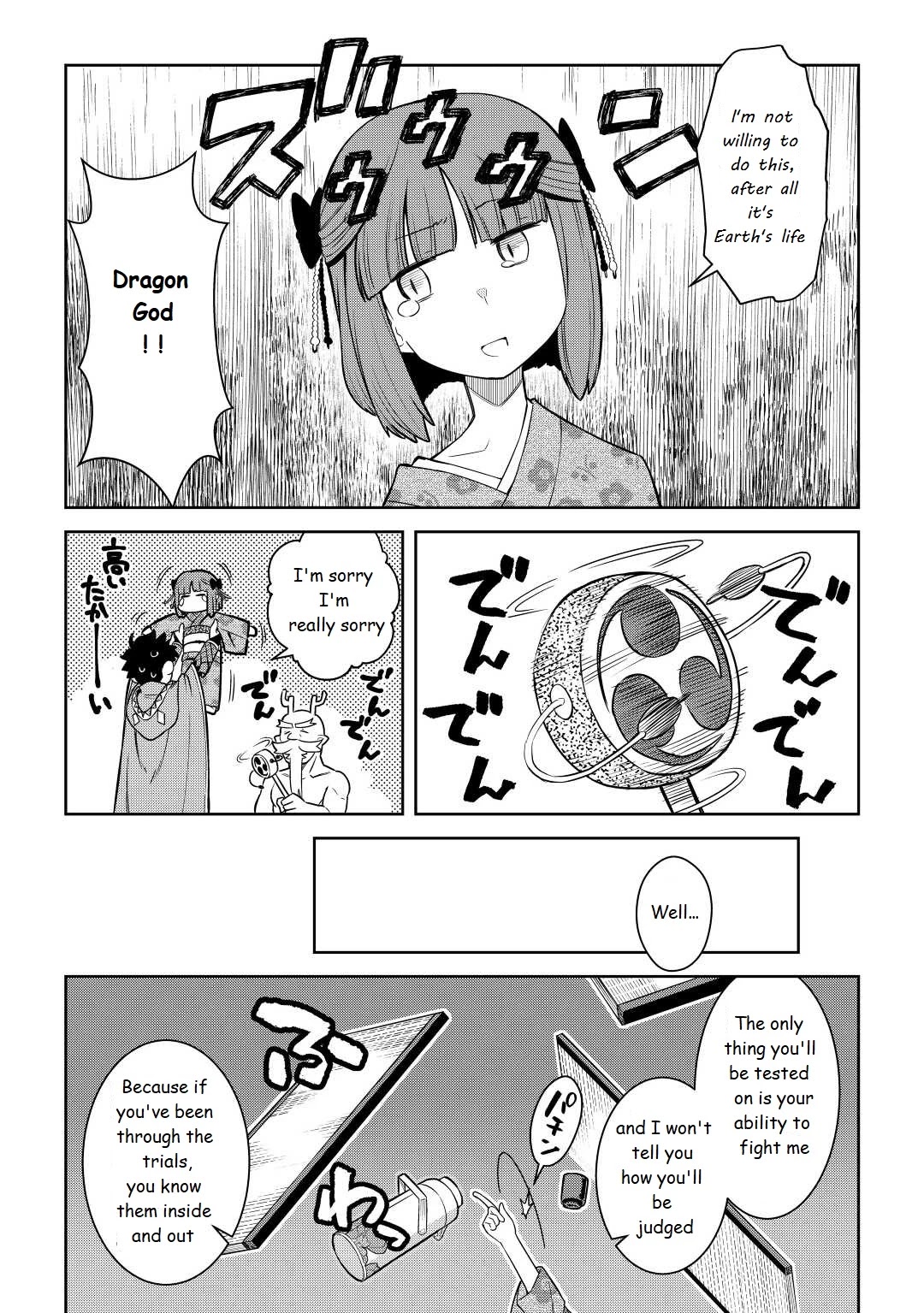 Toaru Ossan no VRMMO Katsudouki Chapter 77 page 23 - Chapter 77
