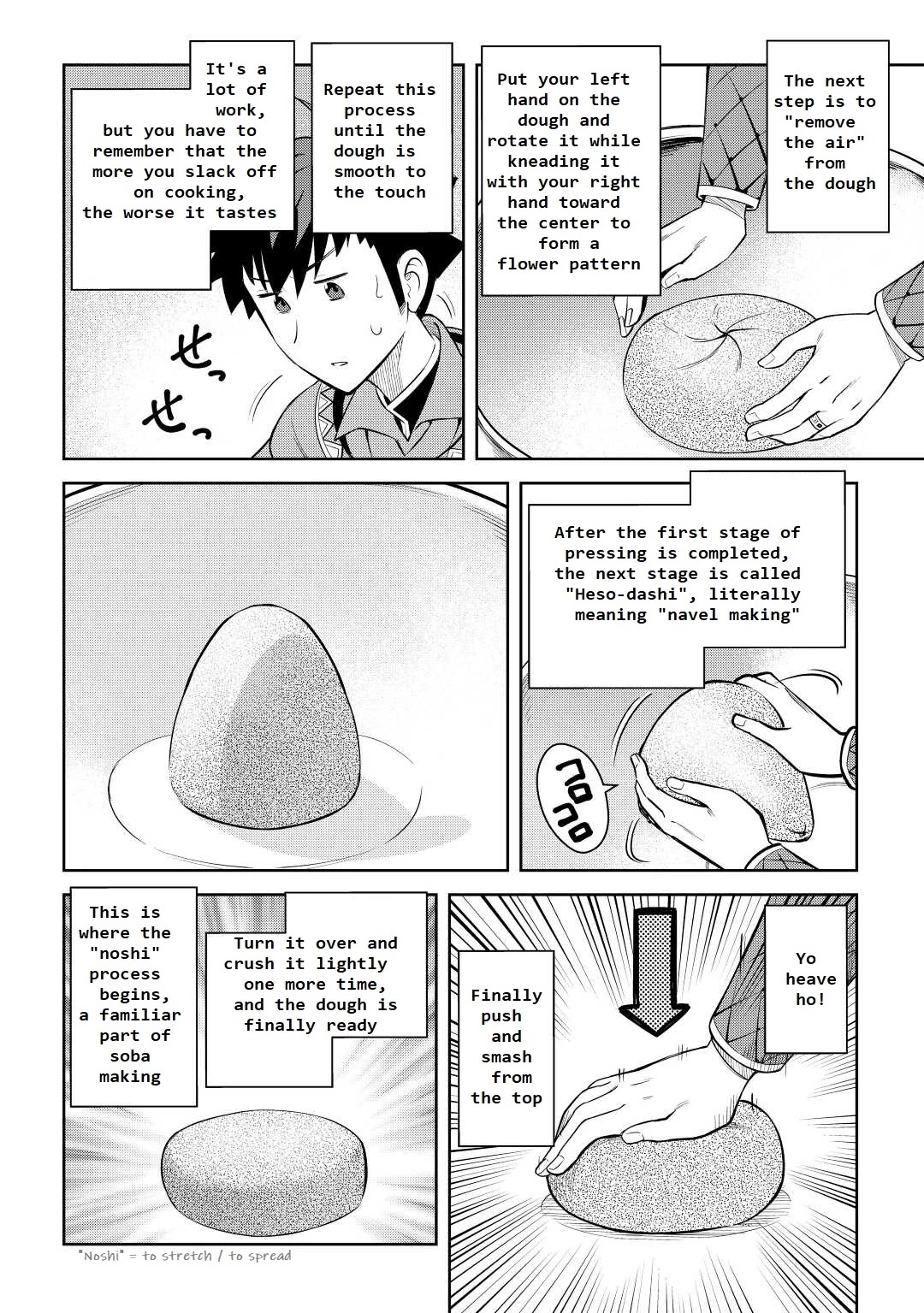 Toaru Ossan no VRMMO Katsudouki Chapter 77 page 4 - Chapter 77