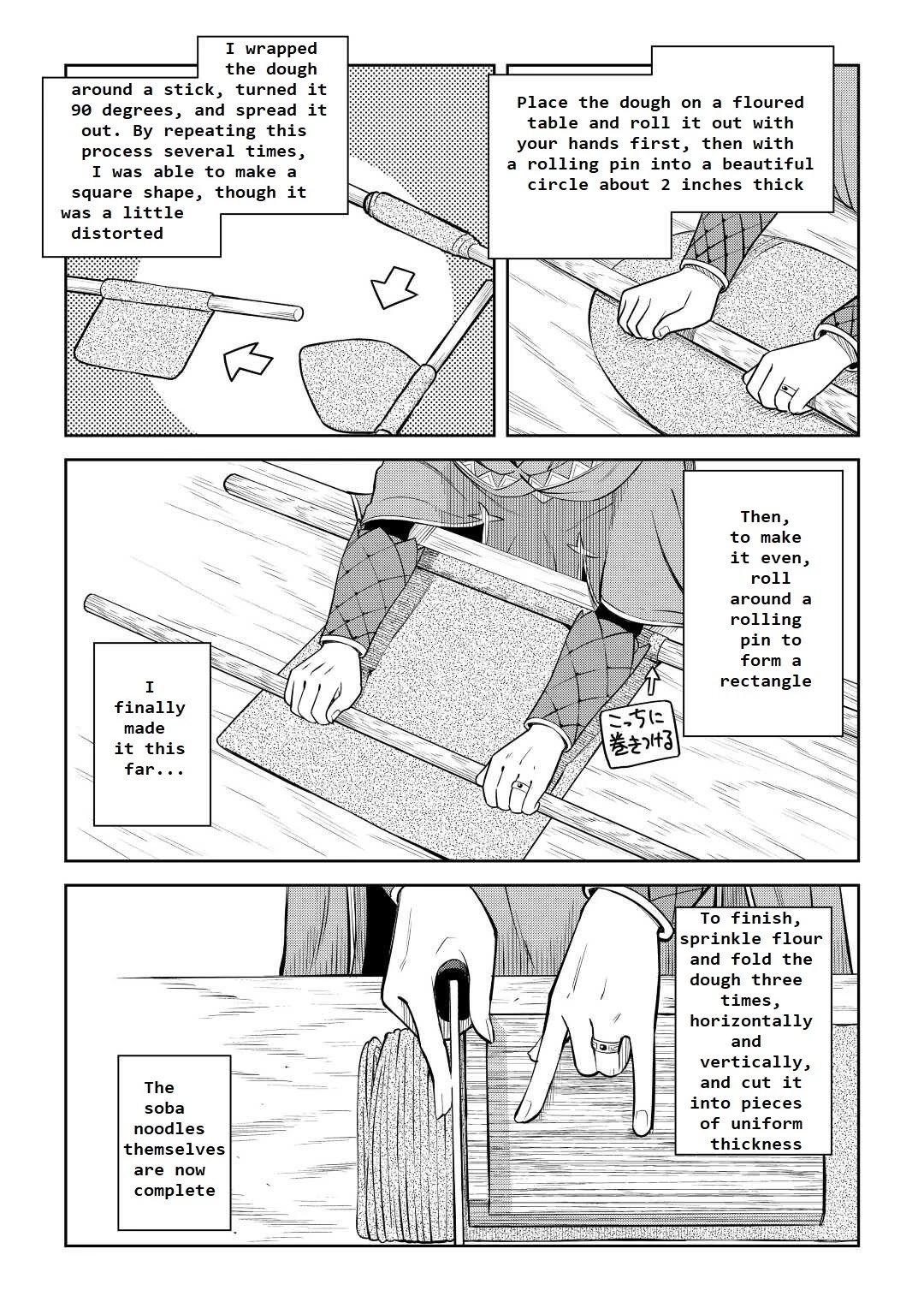 Toaru Ossan no VRMMO Katsudouki Chapter 77 page 5 - Chapter 77