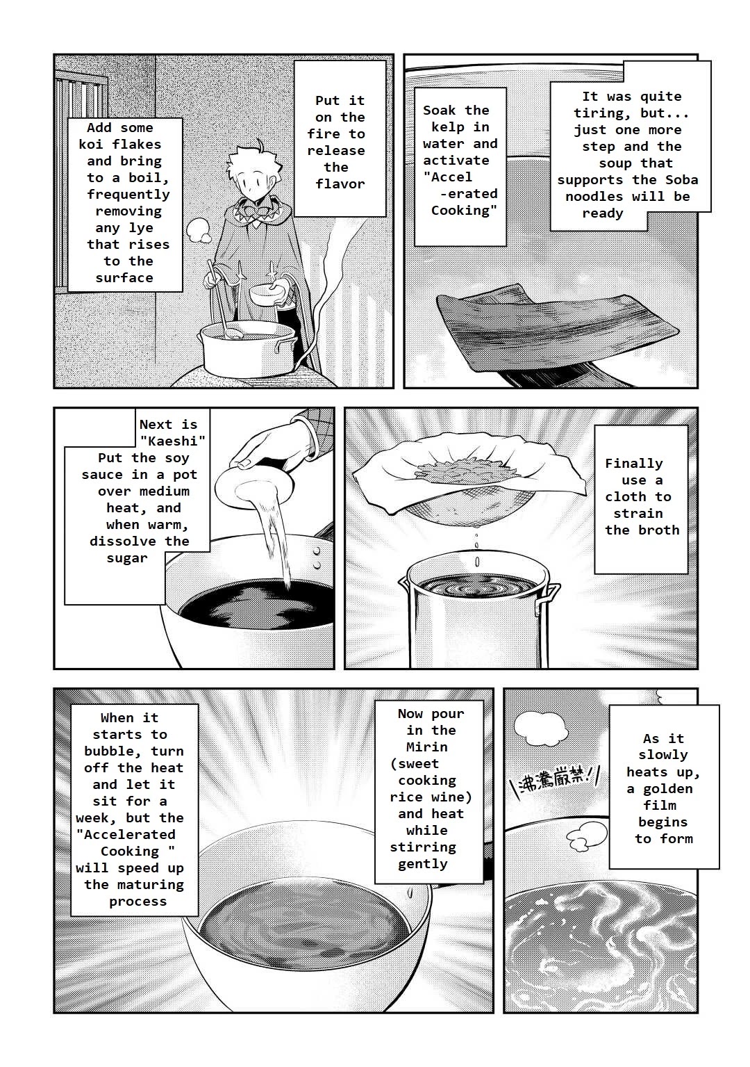 Toaru Ossan no VRMMO Katsudouki Chapter 77 page 6 - Chapter 77