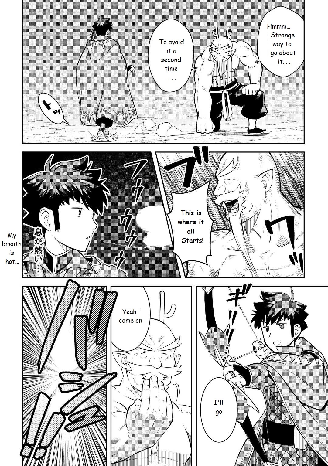 Toaru Ossan no VRMMO Katsudouki Chapter 78 page 10 - Chapter 78