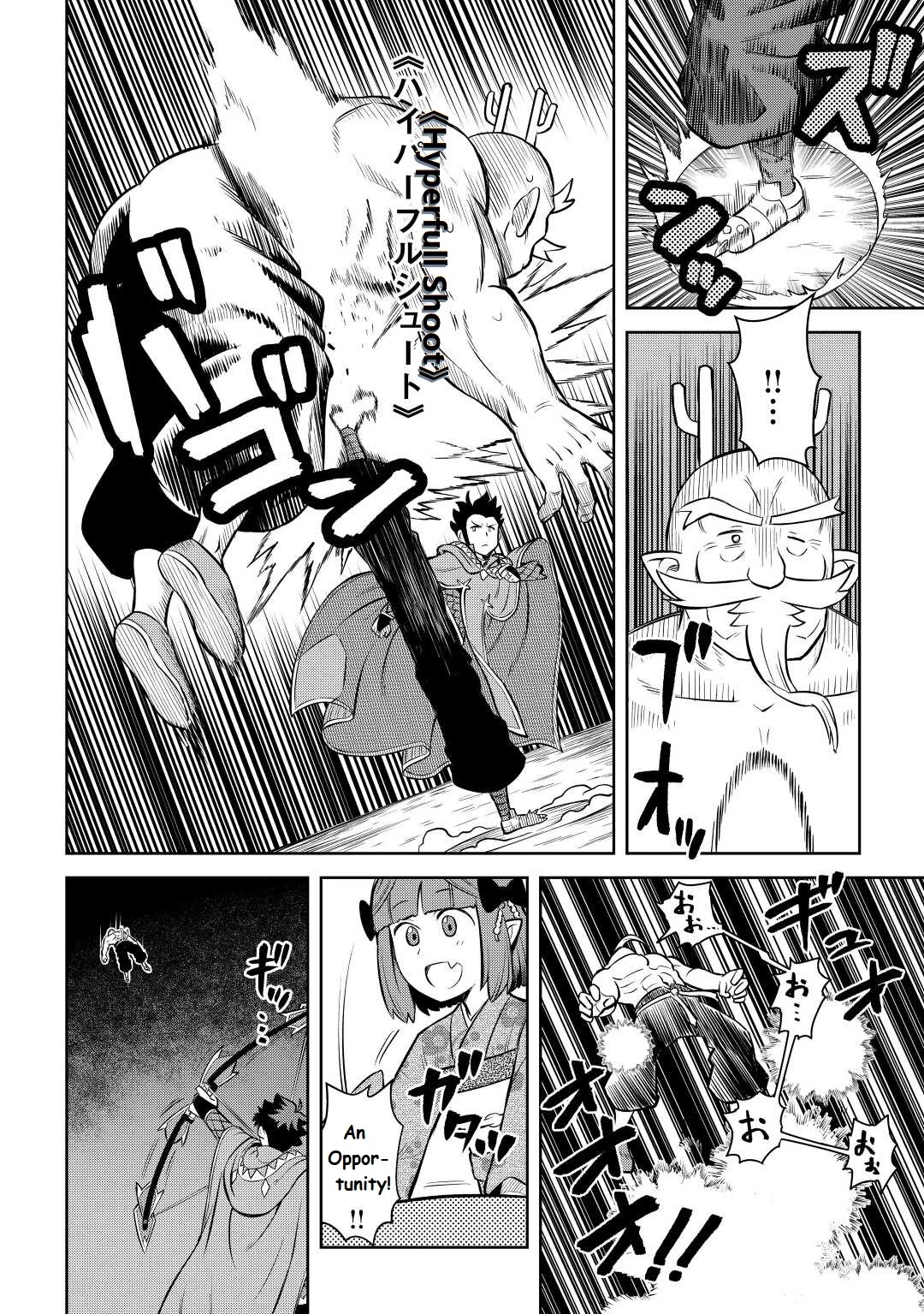 Toaru Ossan no VRMMO Katsudouki Chapter 78 page 14 - Chapter 78