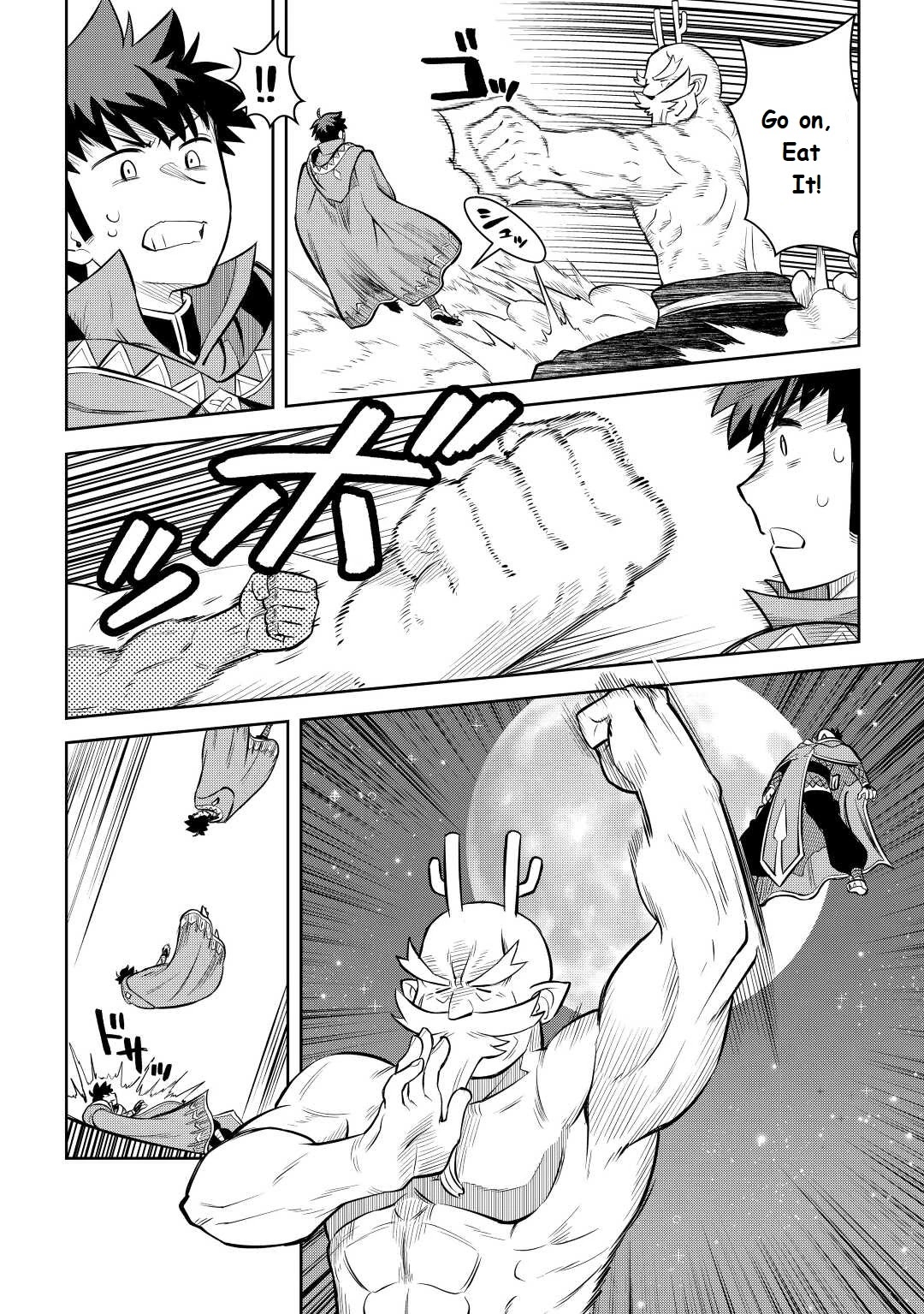 Toaru Ossan no VRMMO Katsudouki Chapter 78 page 16 - Chapter 78