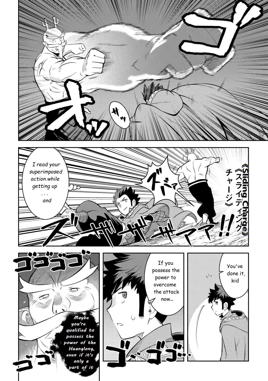 Toaru Ossan no VRMMO Katsudouki Chapter 78 page 18 - Chapter 78