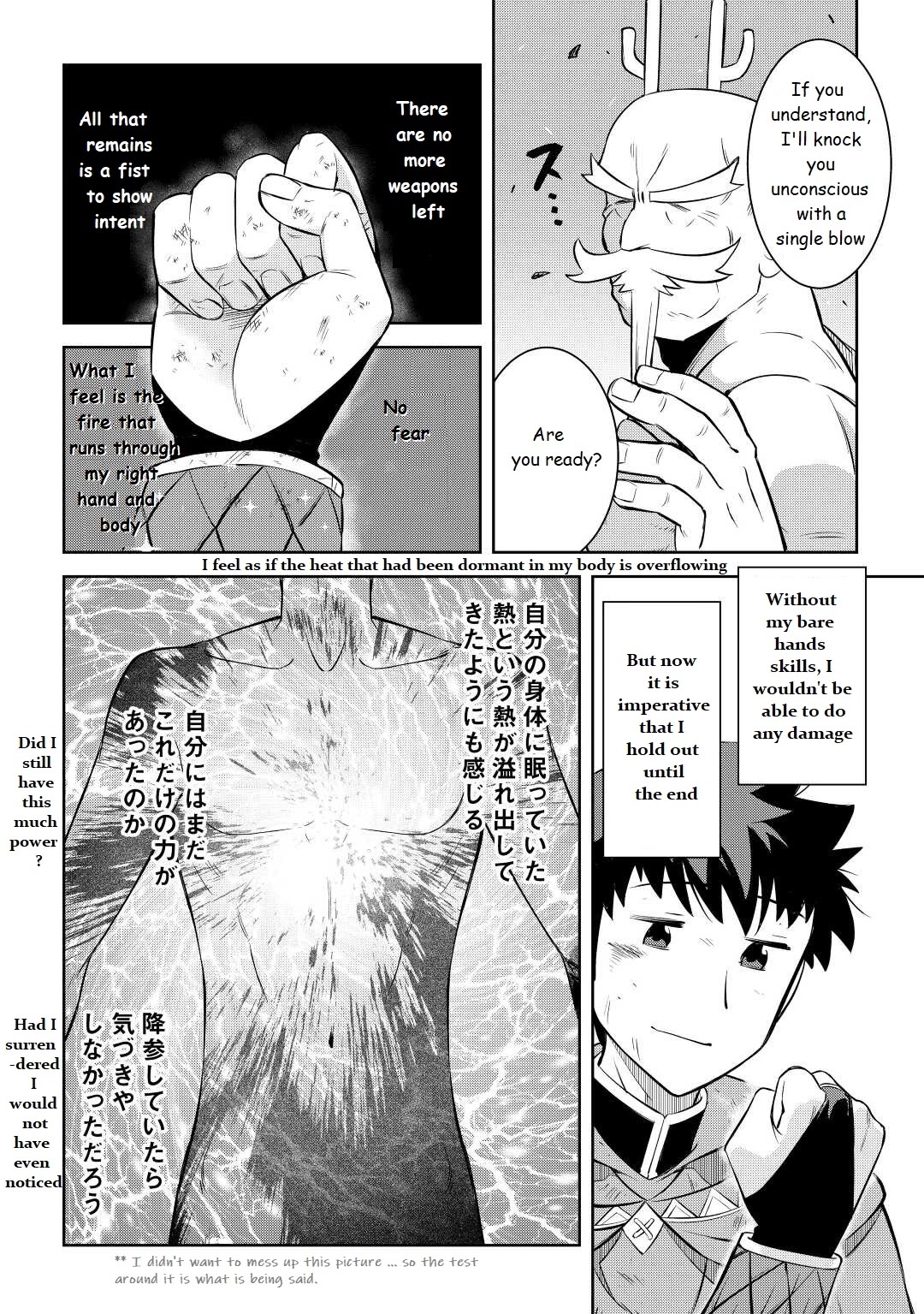 Toaru Ossan no VRMMO Katsudouki Chapter 78 page 24 - Chapter 78