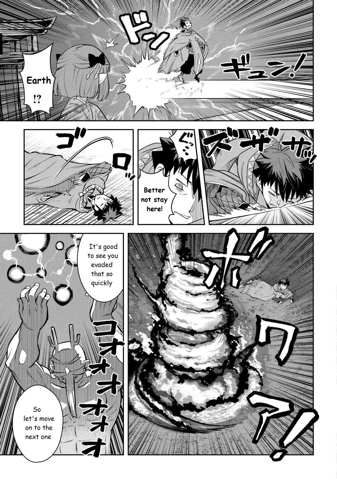 Toaru Ossan no VRMMO Katsudouki Chapter 78 page 3 - Chapter 78