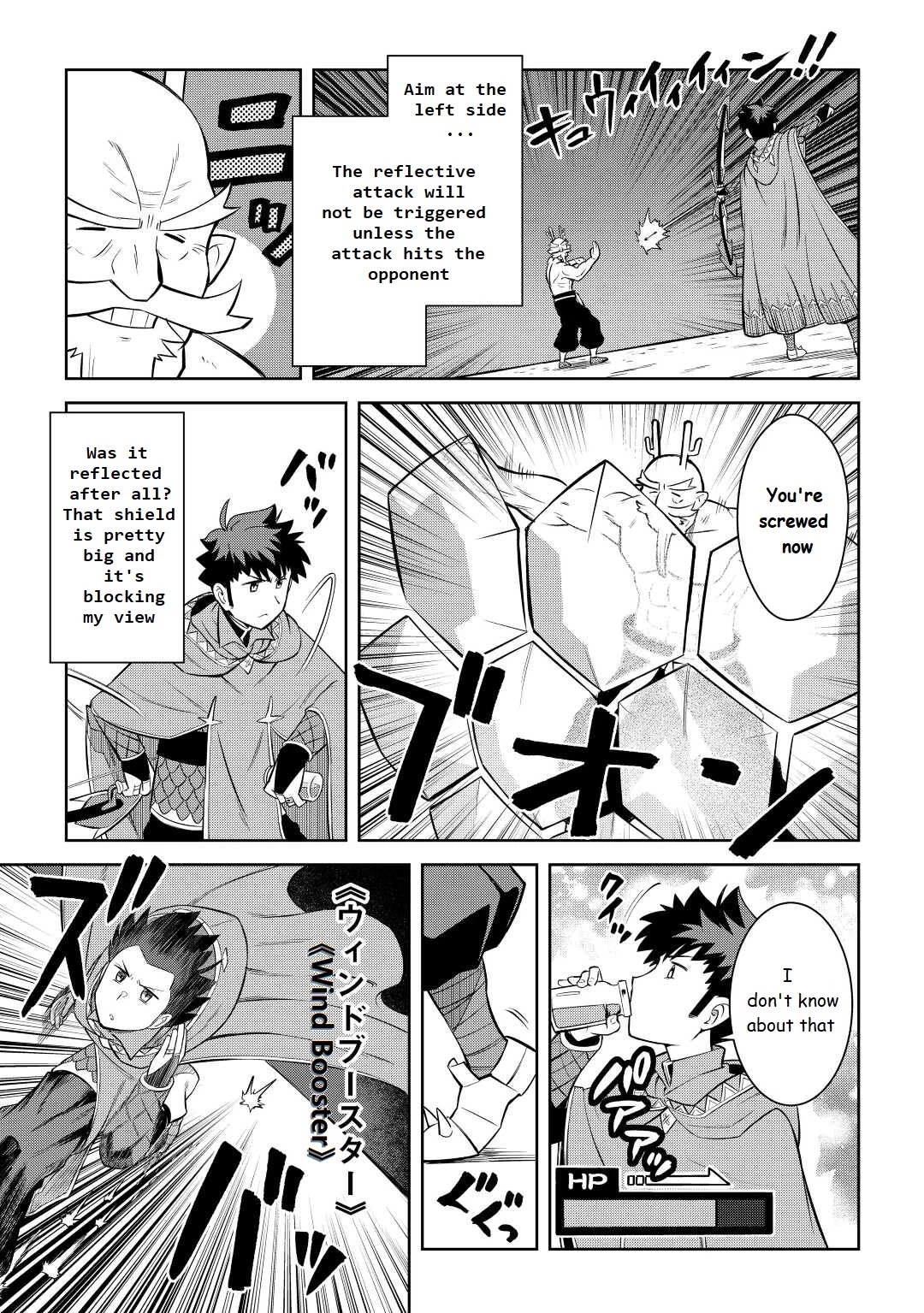 Toaru Ossan no VRMMO Katsudouki Chapter 78 page 7 - Chapter 78
