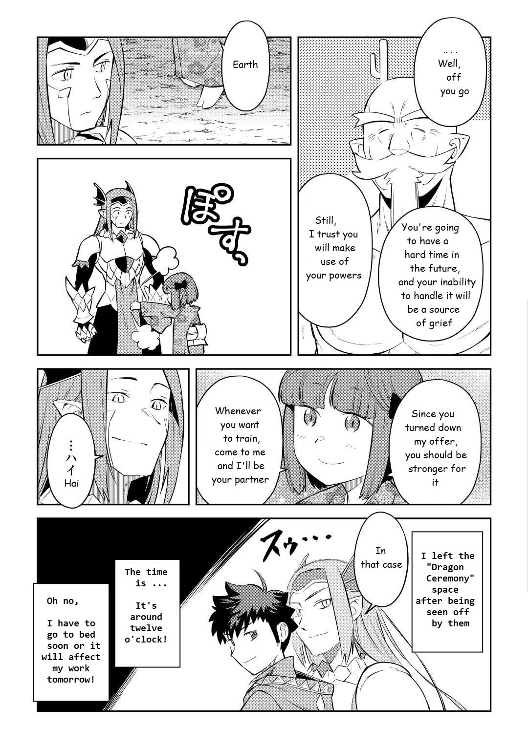 Toaru Ossan no VRMMO Katsudouki Chapter 79 page 13 - Chapter 79