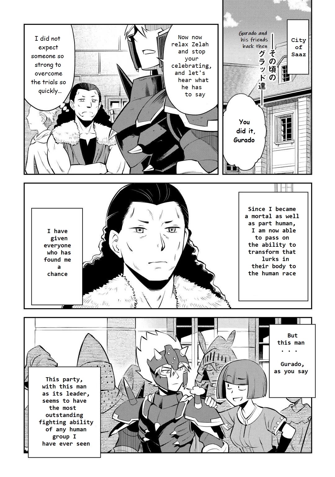 Toaru Ossan no VRMMO Katsudouki Chapter 79 page 14 - Chapter 79