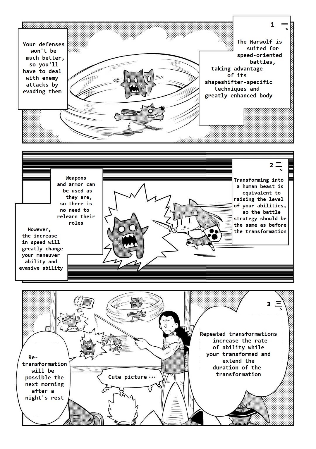 Toaru Ossan no VRMMO Katsudouki Chapter 79 page 17 - Chapter 79