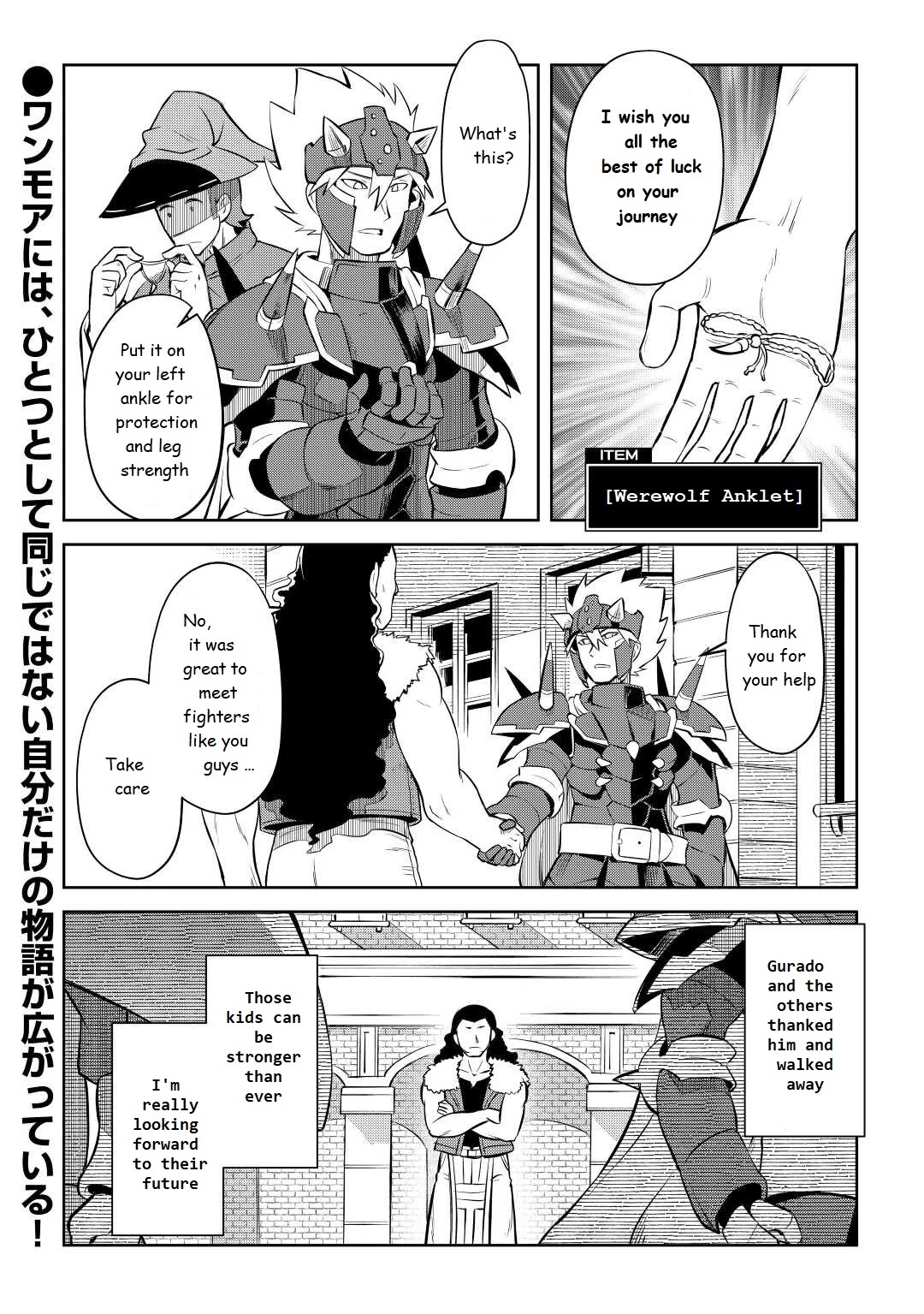 Toaru Ossan no VRMMO Katsudouki Chapter 79 page 22 - Chapter 79