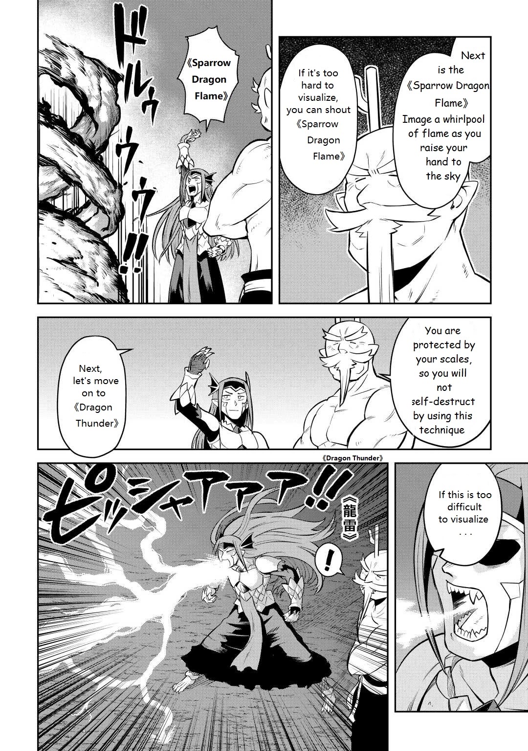 Toaru Ossan no VRMMO Katsudouki Chapter 79 page 8 - Chapter 79