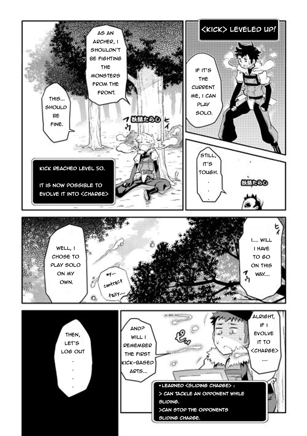 Toaru Ossan no VRMMO Katsudouki Chapter 8 page 10 - Chapter 8