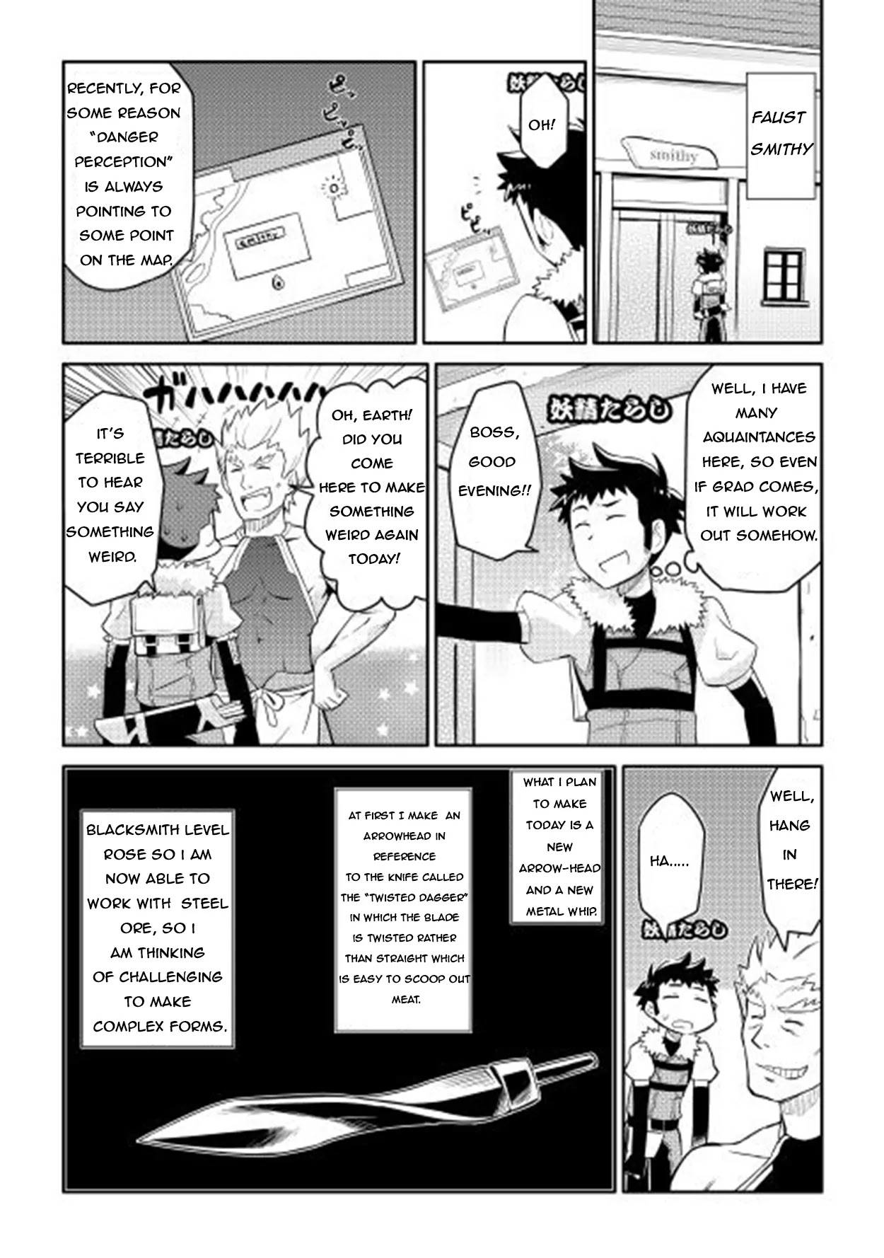 Toaru Ossan no VRMMO Katsudouki Chapter 8 page 12 - Chapter 8
