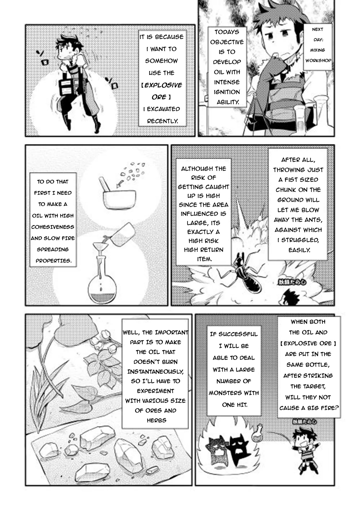Toaru Ossan no VRMMO Katsudouki Chapter 8 page 15 - Chapter 8