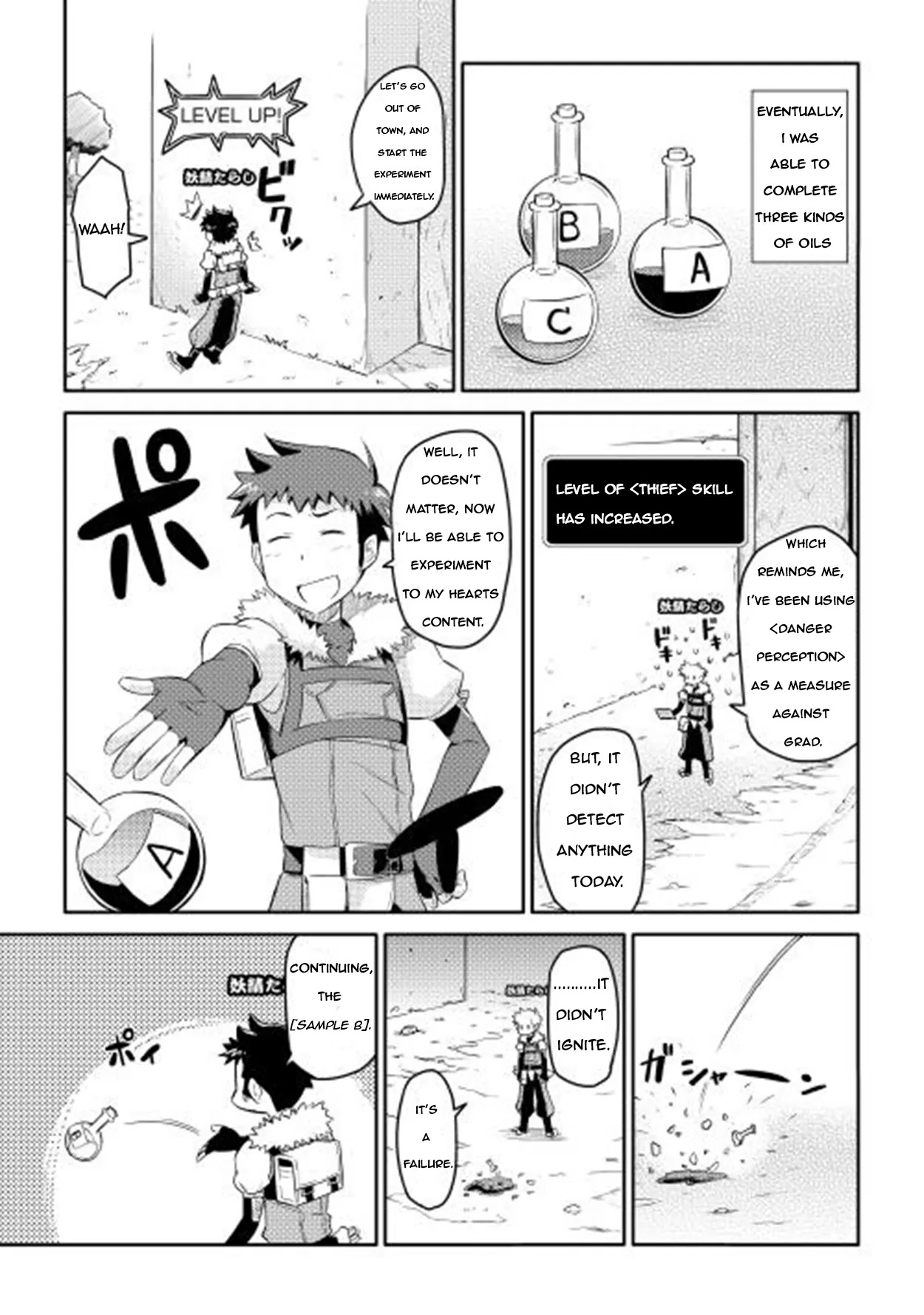 Toaru Ossan no VRMMO Katsudouki Chapter 8 page 17 - Chapter 8