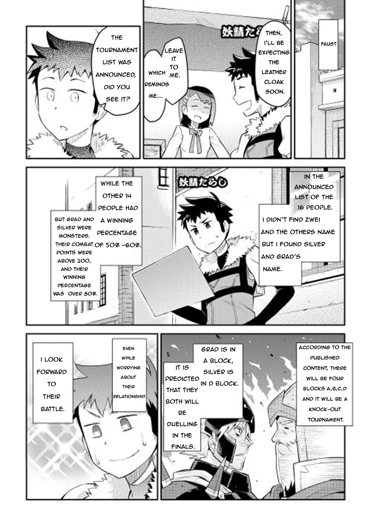 Toaru Ossan no VRMMO Katsudouki Chapter 8 page 22 - Chapter 8