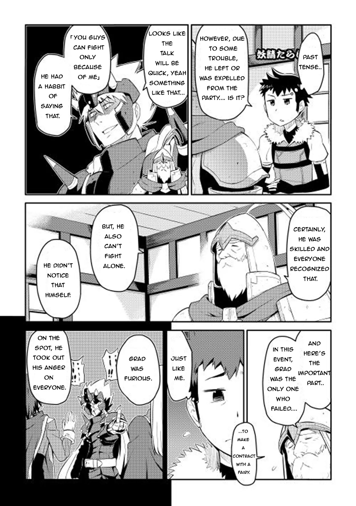 Toaru Ossan no VRMMO Katsudouki Chapter 8 page 3 - Chapter 8