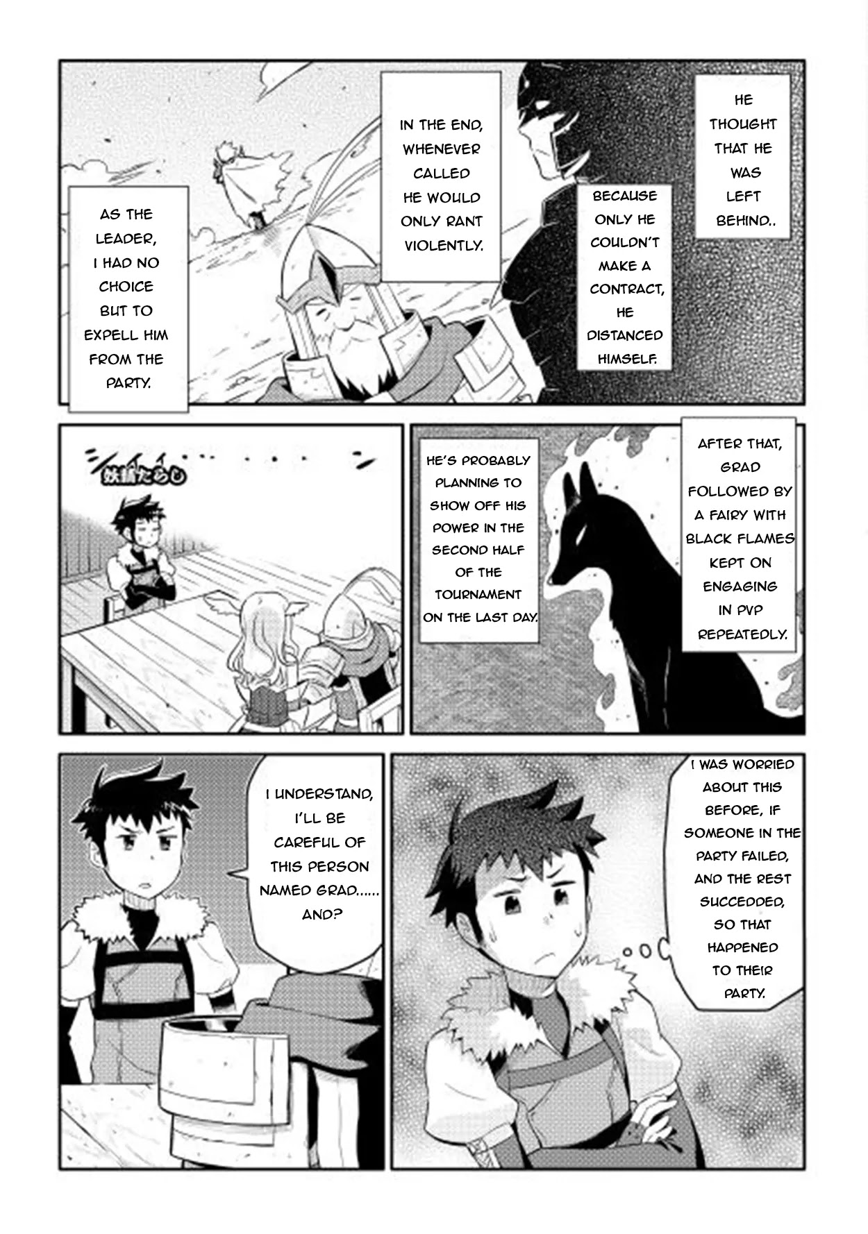 Toaru Ossan no VRMMO Katsudouki Chapter 8 page 5 - Chapter 8