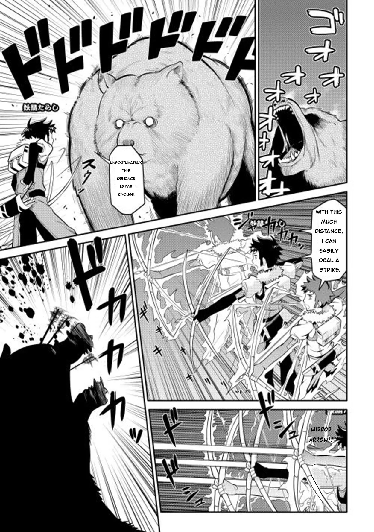 Toaru Ossan no VRMMO Katsudouki Chapter 8 page 8 - Chapter 8
