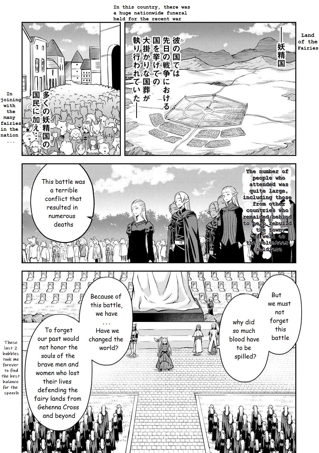 Toaru Ossan no VRMMO Katsudouki Chapter 80 page 12 - Chapter 80