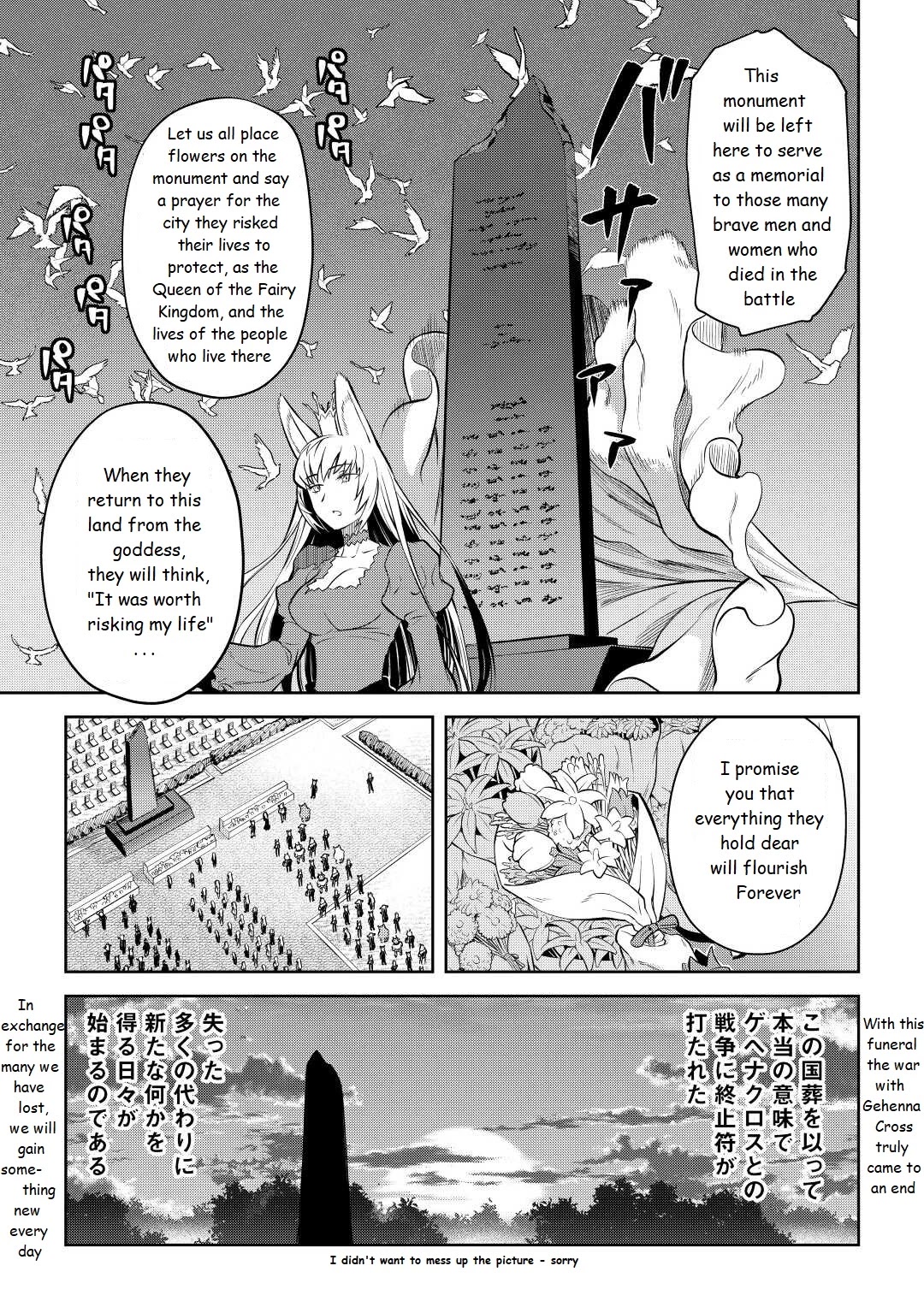 Toaru Ossan no VRMMO Katsudouki Chapter 80 page 13 - Chapter 80