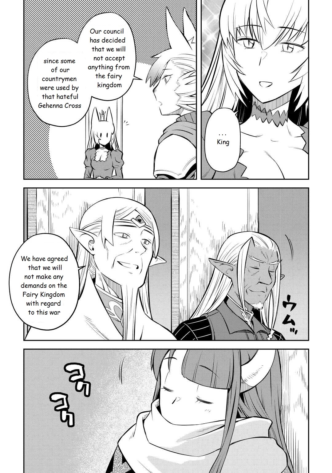 Toaru Ossan no VRMMO Katsudouki Chapter 80 page 17 - Chapter 80