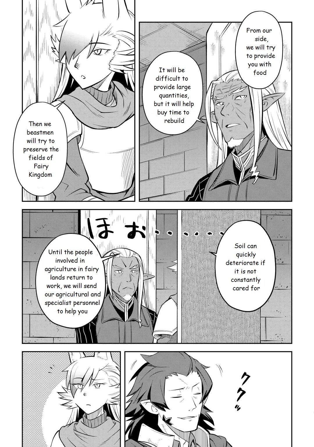 Toaru Ossan no VRMMO Katsudouki Chapter 80 page 19 - Chapter 80