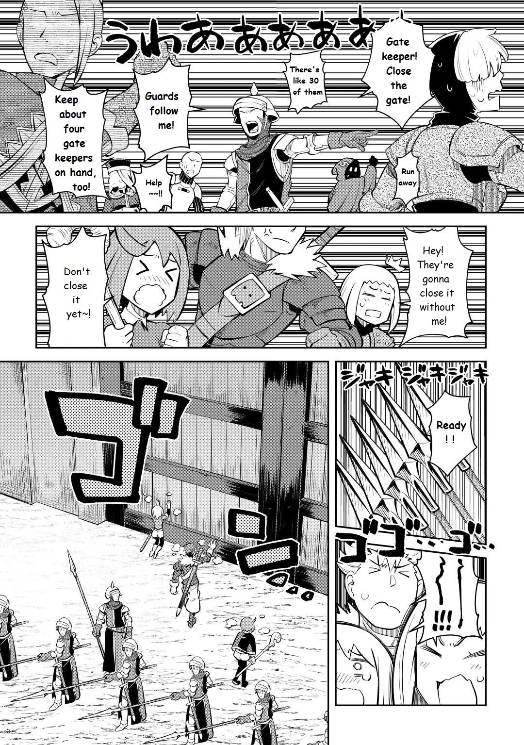 Toaru Ossan no VRMMO Katsudouki Chapter 81 page 10 - Chapter 81