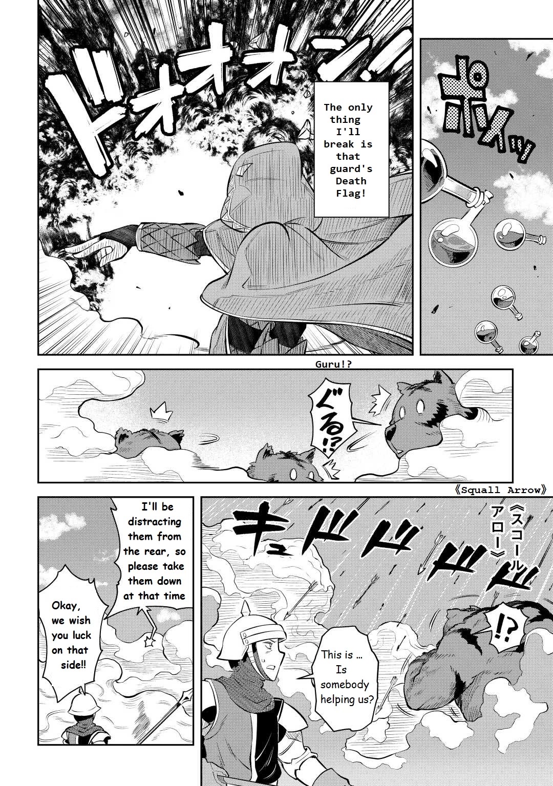 Toaru Ossan no VRMMO Katsudouki Chapter 81 page 12 - Chapter 81
