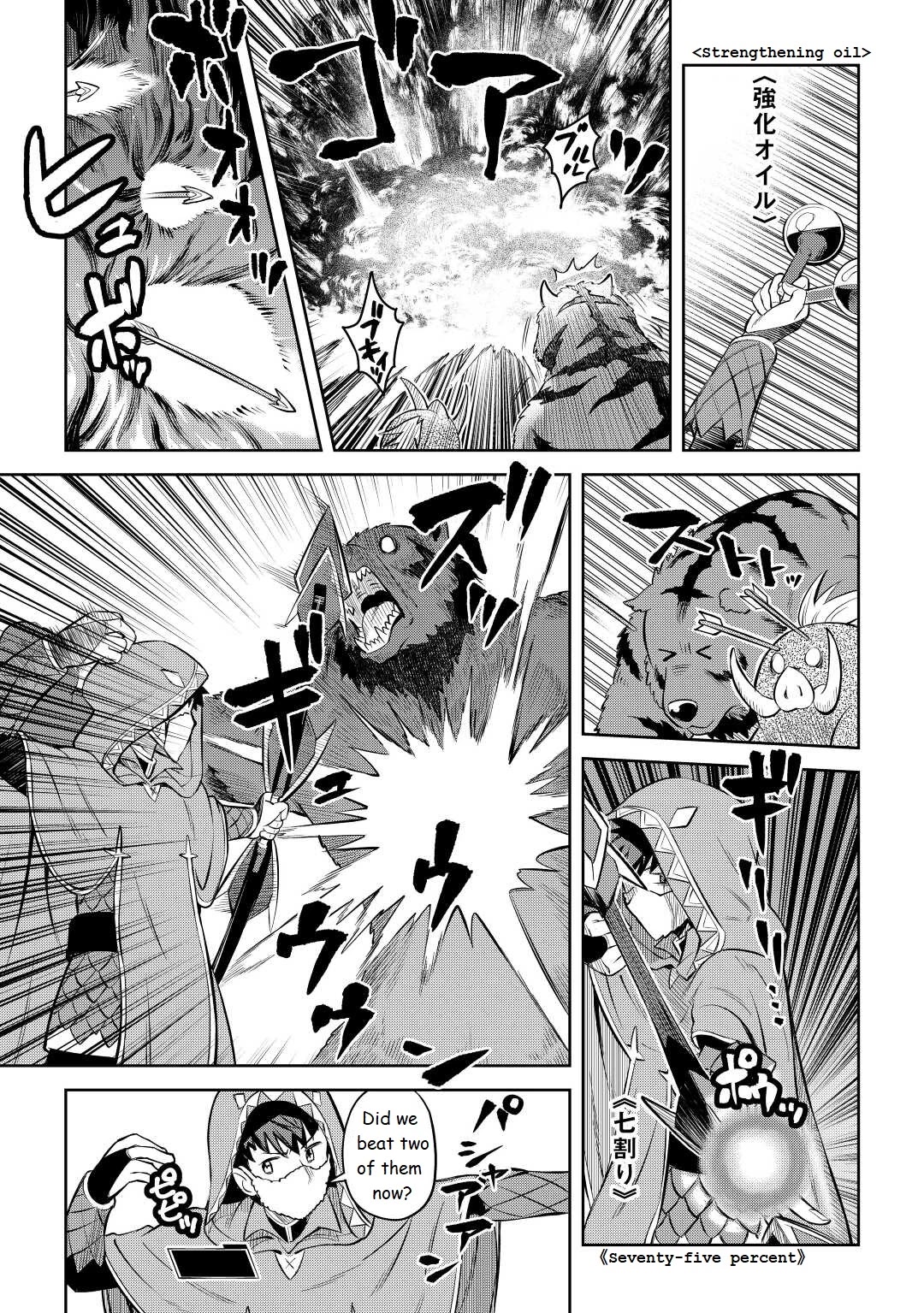 Toaru Ossan no VRMMO Katsudouki Chapter 81 page 13 - Chapter 81