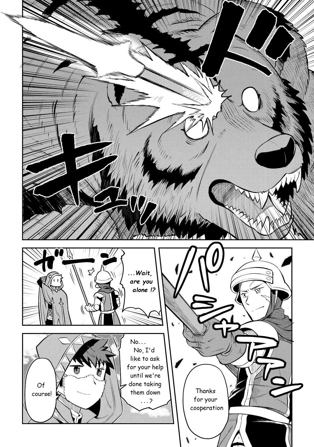 Toaru Ossan no VRMMO Katsudouki Chapter 81 page 16 - Chapter 81