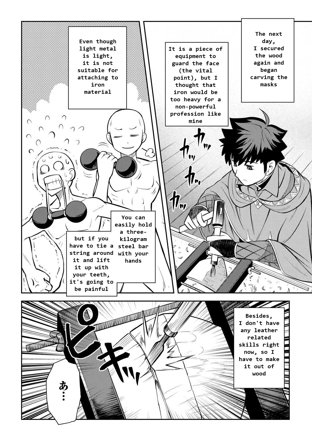 Toaru Ossan no VRMMO Katsudouki Chapter 82 page 10 - Chapter 82