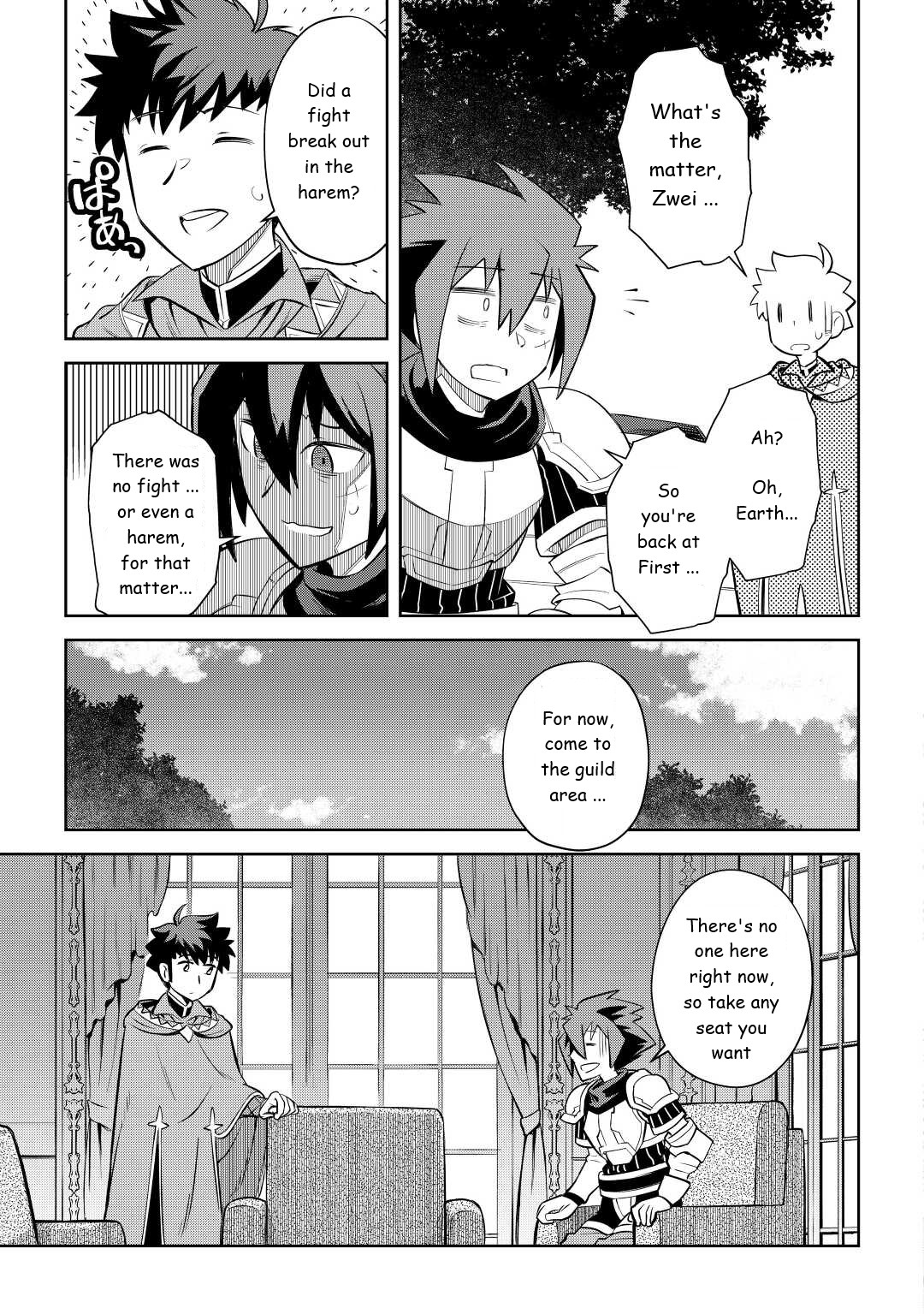 Toaru Ossan no VRMMO Katsudouki Chapter 82 page 13 - Chapter 82