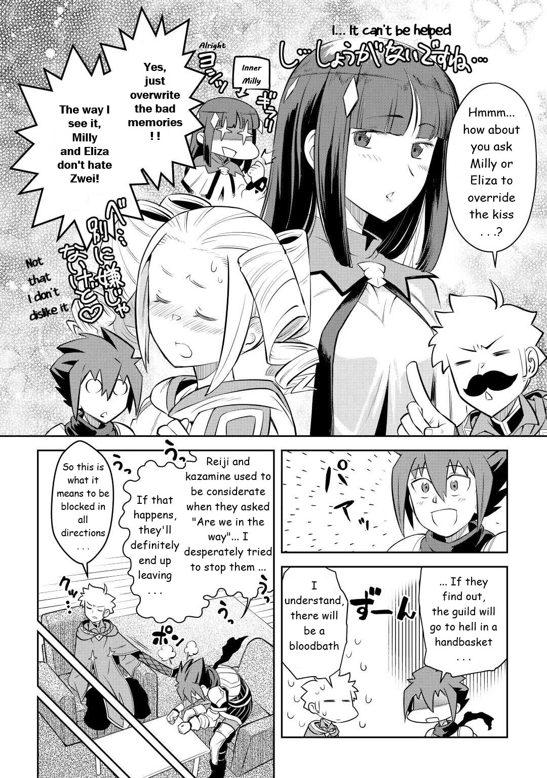 Toaru Ossan no VRMMO Katsudouki Chapter 82 page 18 - Chapter 82