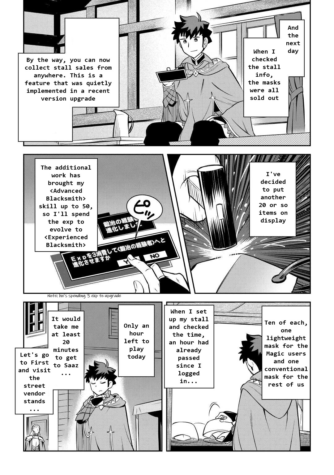 Toaru Ossan no VRMMO Katsudouki Chapter 83 page 11 - Chapter 83