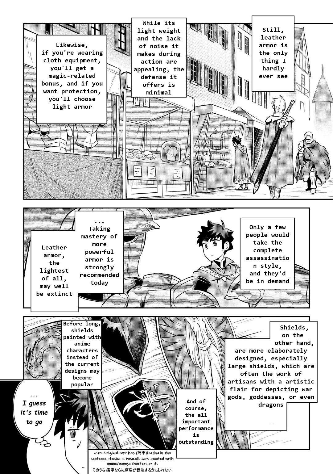 Toaru Ossan no VRMMO Katsudouki Chapter 83 page 13 - Chapter 83