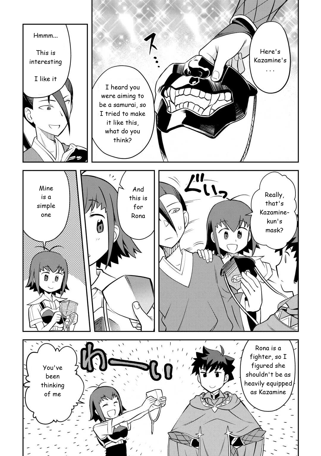 Toaru Ossan no VRMMO Katsudouki Chapter 83 page 15 - Chapter 83