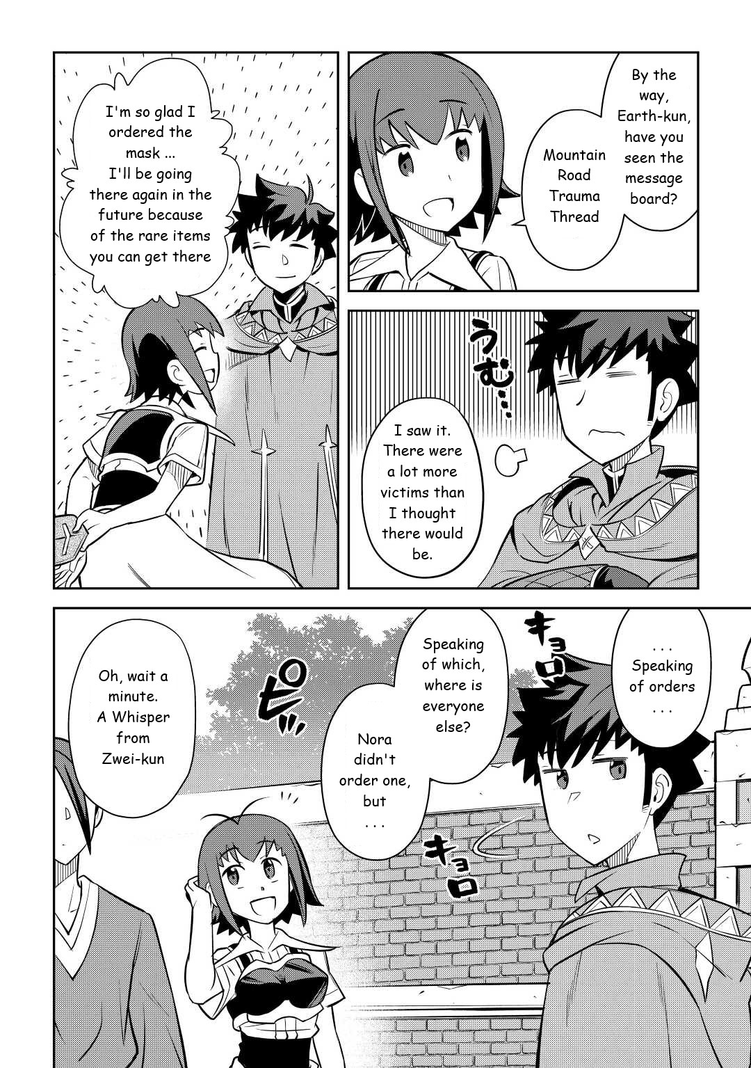 Toaru Ossan no VRMMO Katsudouki Chapter 83 page 16 - Chapter 83