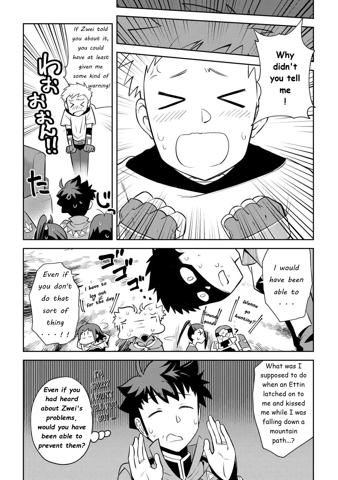 Toaru Ossan no VRMMO Katsudouki Chapter 83 page 18 - Chapter 83