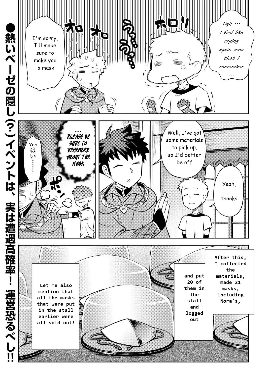 Toaru Ossan no VRMMO Katsudouki Chapter 83 page 22 - Chapter 83
