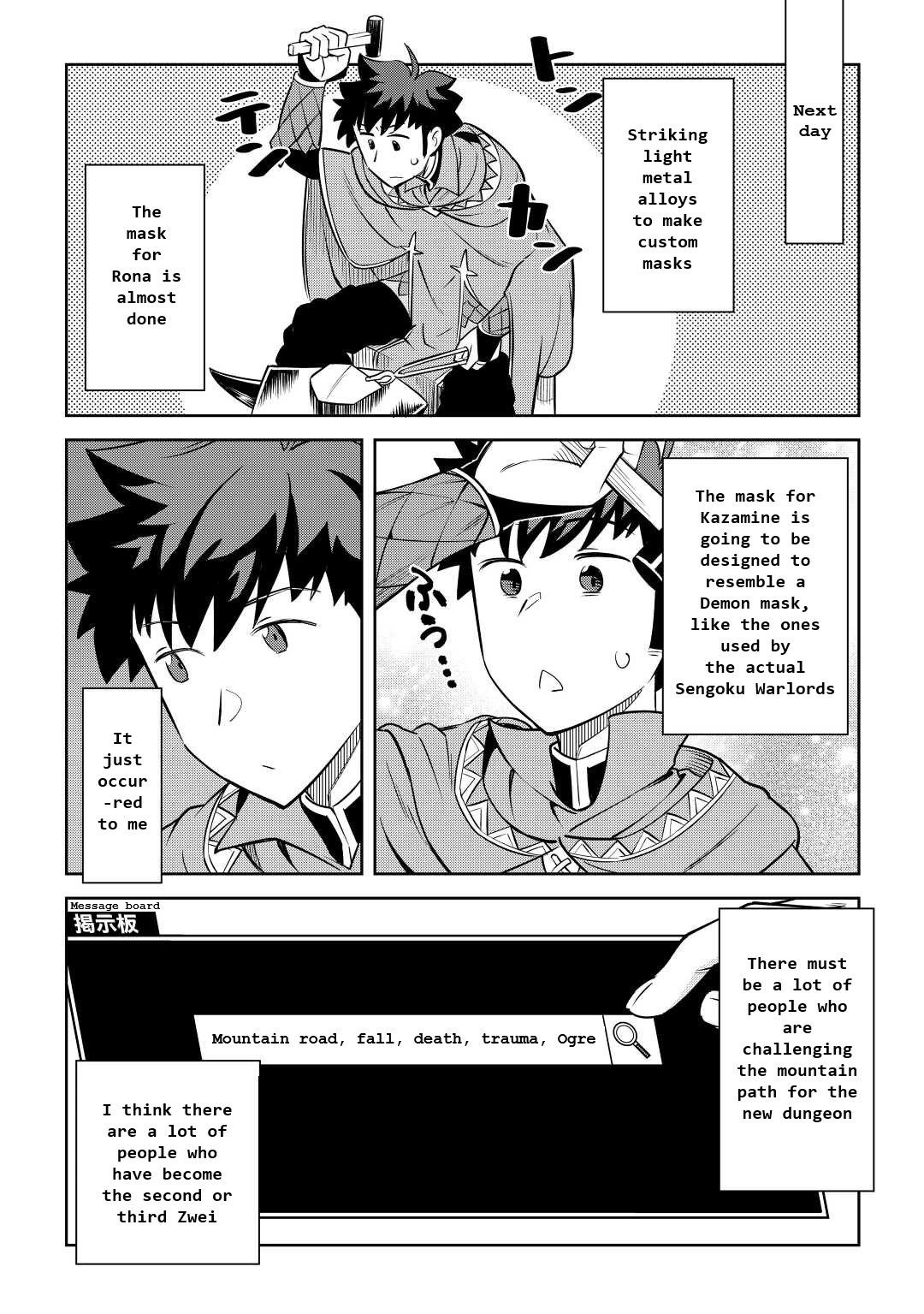 Toaru Ossan no VRMMO Katsudouki Chapter 83 page 8 - Chapter 83
