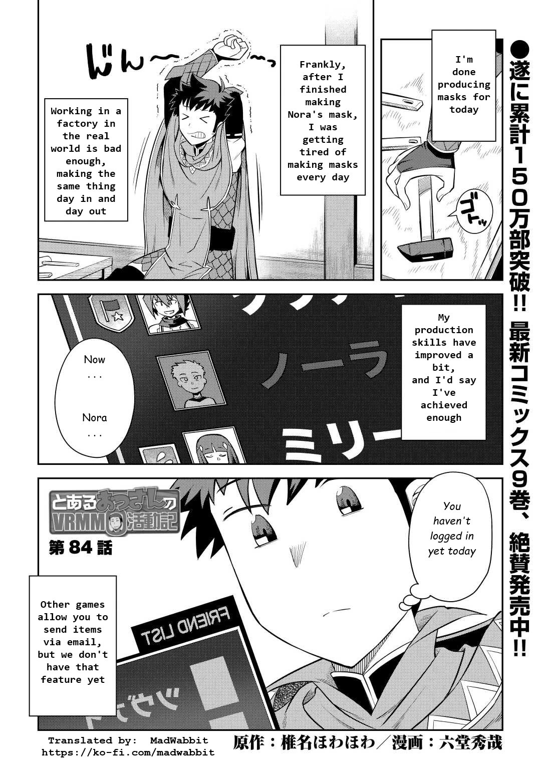 Toaru Ossan no VRMMO Katsudouki Chapter 84 page 1 - Chapter 84