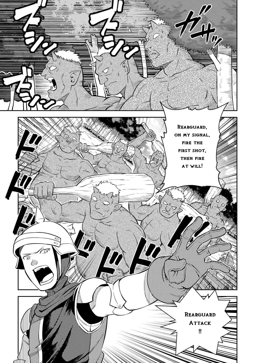 Toaru Ossan no VRMMO Katsudouki Chapter 84 page 13 - Chapter 84