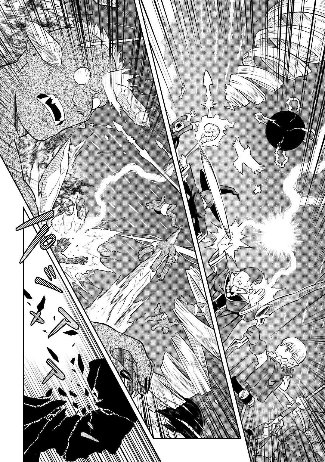 Toaru Ossan no VRMMO Katsudouki Chapter 84 page 14 - Chapter 84