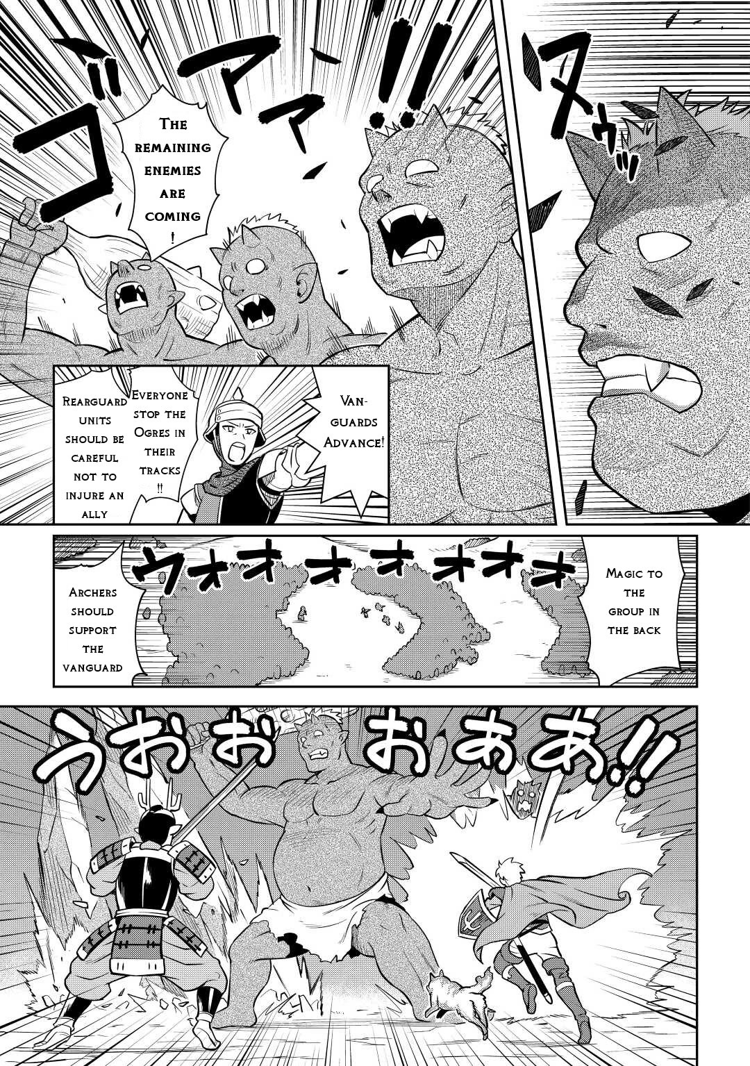 Toaru Ossan no VRMMO Katsudouki Chapter 84 page 15 - Chapter 84